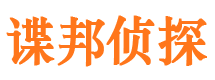 新市婚姻外遇取证